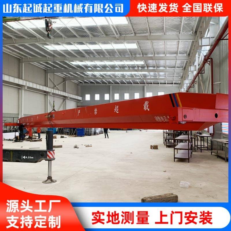 单梁起重机厂家吨5吨电动单梁桥式起重机工厂车间16吨单梁起重机