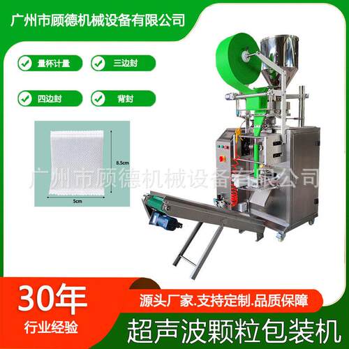 小炭包超声波封口机背封纳米矿晶竹炭包装机活性椰壳碳包装机
