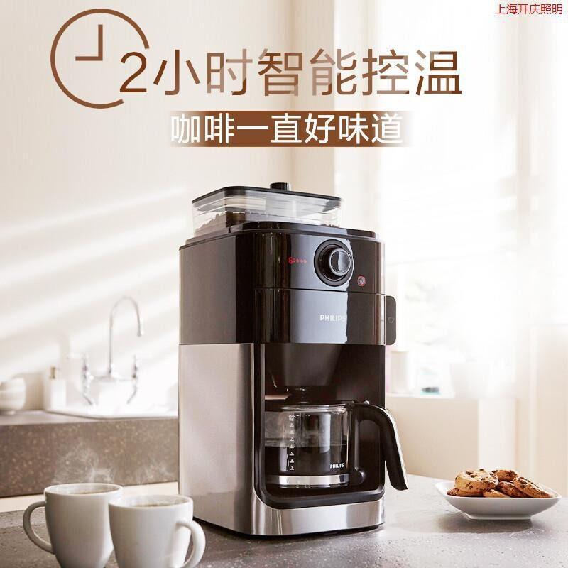 家用咖啡机HD7761美式全自动研磨一体机现磨公室豆粉两用
