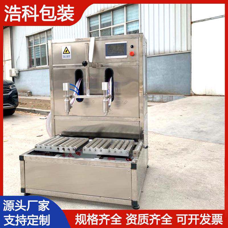 桶装润滑油灌装机 冲施肥叶面肥大桶称重式灌装机 糖浆糖醇灌装线