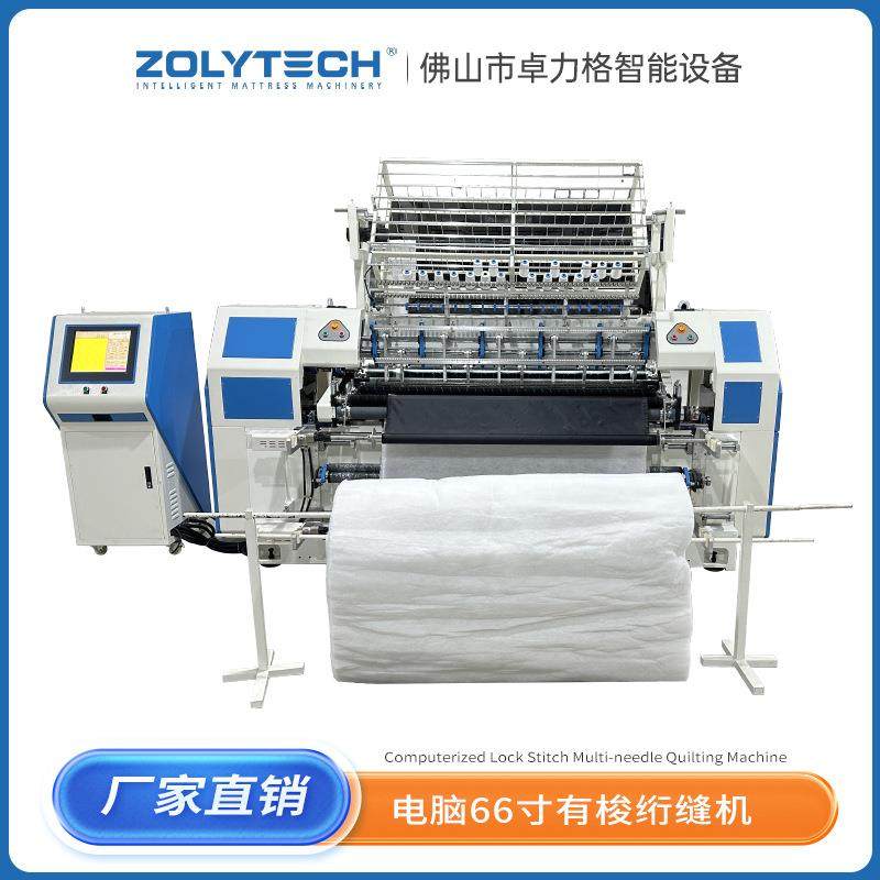 电脑锁式多针绗缝机家用棉被套被机床垫面料花绗缝机66寸有梭机,纺织面料/辅料/配套,其他纺织机械,淘宝优惠券,粉丝福利购,淘宝优惠卷