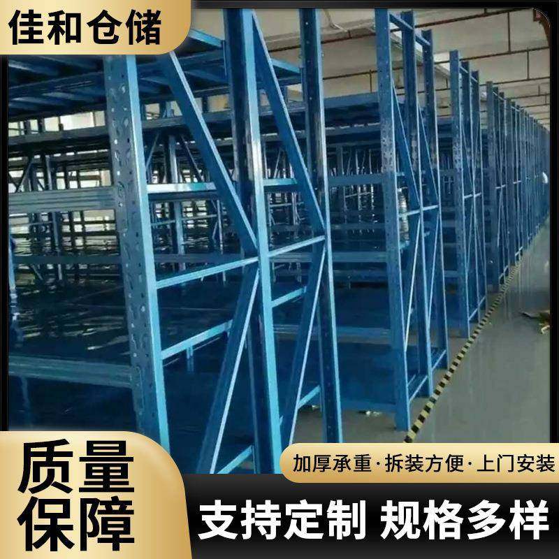 供应中型货架工厂仓库货架物料架五金货架仓储置物架规格全