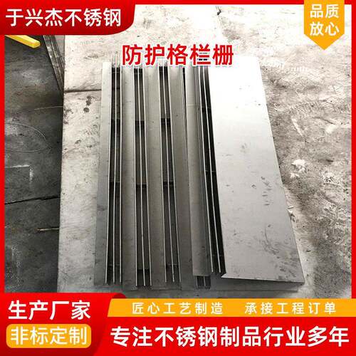 定制栅板热镀锌钢格板加工齿形楼梯脚踏板防护格栏栅护栏不锈钢