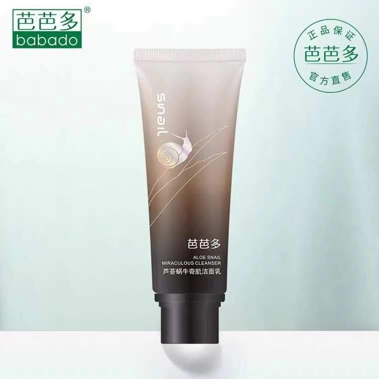 芦荟蜗牛奇肌洁面乳不紧绷芭芭多
