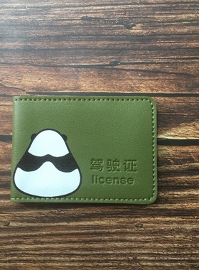 新款红色女士熊猫驾照女式机动车驾驶证行驶证二合一可爱卡通动物