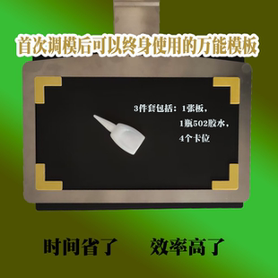免调模重复使用万能模板上亿大豪新款箱包电脑花样机服装鞋帽工厂
