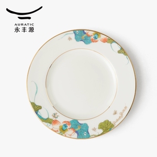 永丰源 幸福和鸣Diy碟盘散件 中式陶瓷汤盘骨碟鱼盘家用乔迁送礼