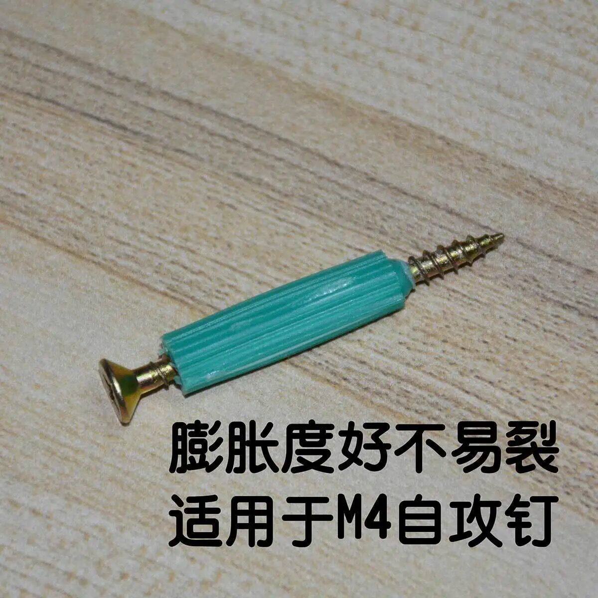 塑料蓬胀管6mm涨塞8胀塞M6M厘螺丝墙塞钉彭胀管胶栓胶粒蓬胀胶塞