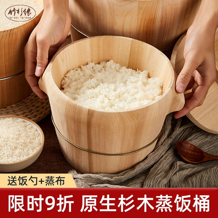 蒸桶蒸饭木桶木桶饭蒸饭桶米饭甑子蒸笼家用商用木正子老式木饭桶