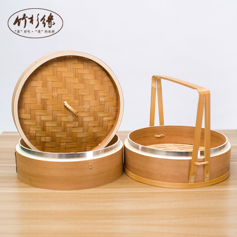 竹杉缘手提篮不锈钢防裂木蒸笼