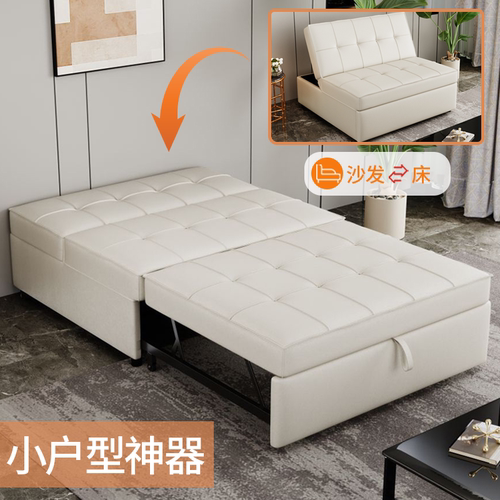 小户型省空间拉床可抽拉一体两用