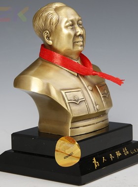 高端主席铜像黄铜水晶汽车摆件 毛爷爷像车载内饰品纪念品车饰f3