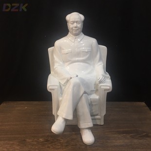 家居客厅礼品工艺家居装 现代复古白色陶瓷毛主席座椅像 饰品摆f7
