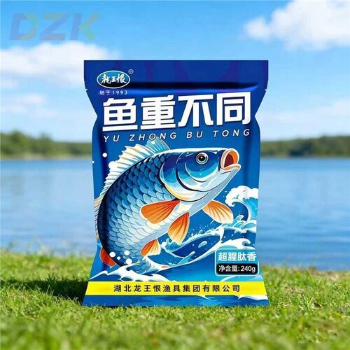 龙王恨鱼重不同超腥肽香鱼饵野战青春饵料野钓鲫鱼鲤鱼草鱼冬季f4