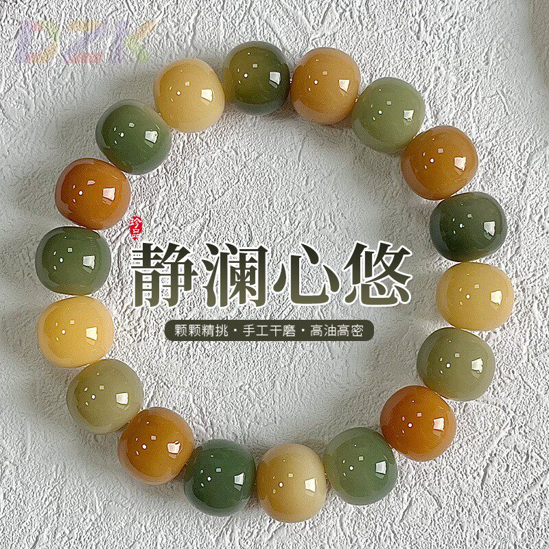 静澜心悠菩提根手串高油高密男女文玩盘玩解压佛珠念珠直播货源f1