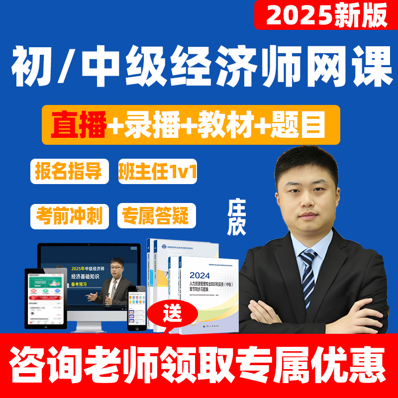 直播+录播教学 报名培训一站式服务