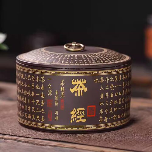 茶罐防潮复古储存罐密封罐