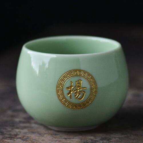 私人订制品茗杯 功夫茶杯个人专用主人杯定制姓氏刻字陶瓷小茶盏