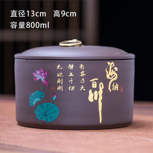 存储罐密封罐茶叶罐茶罐紫砂家用复古花茶白茶普洱罐散茶罐陶瓷家