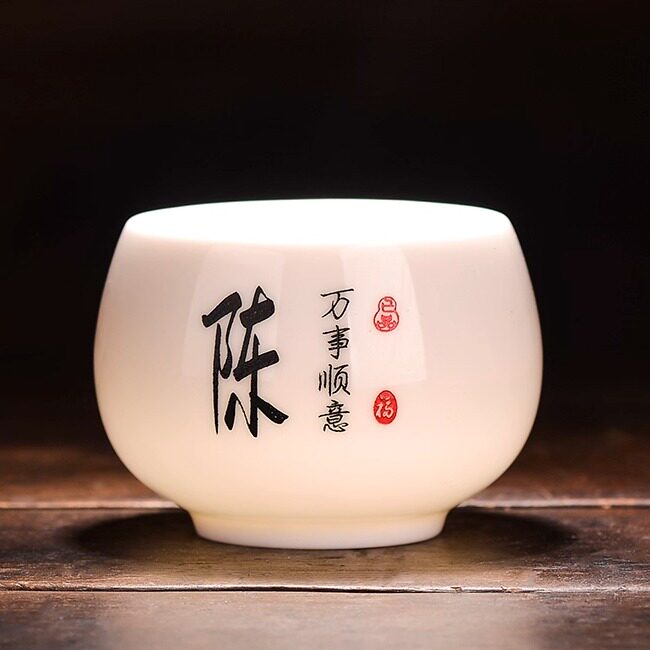 百家姓免费定制羊脂玉白瓷主人杯雕刻陶瓷高档刻字茶杯个人专用杯