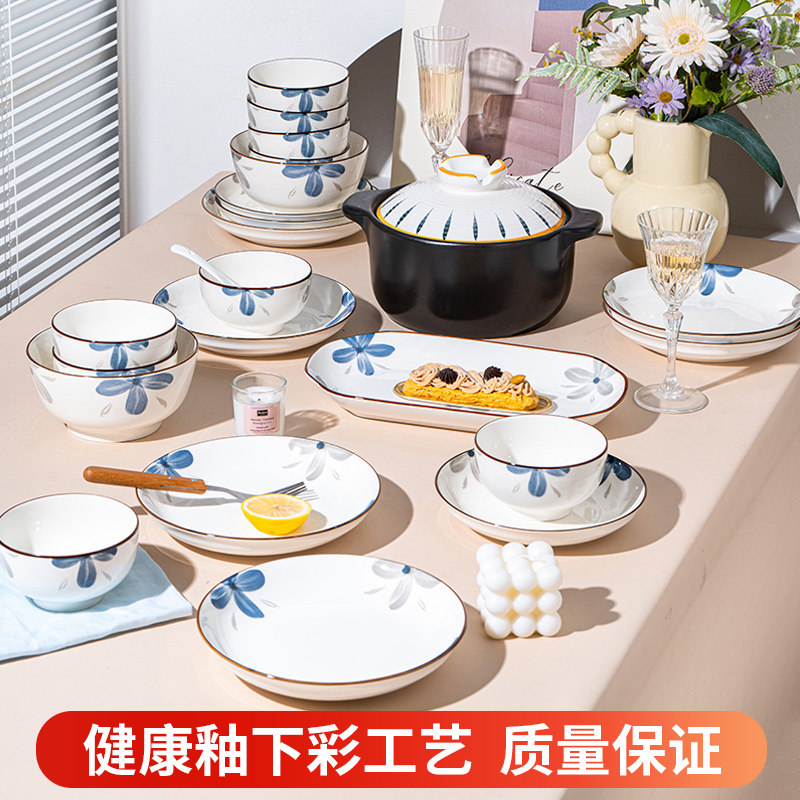 釉下彩碗家用2026新款乔迁新居碗具碗盘碗筷碗碟套装家用餐具套组
