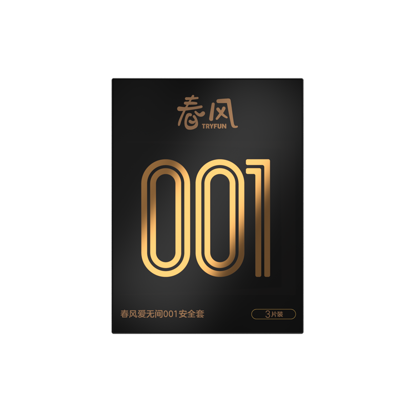春风001避孕套安全套超薄裸入男用刺激套套夫妻用品byt网易春风