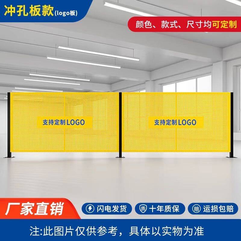 。车间工厂设备防护网场