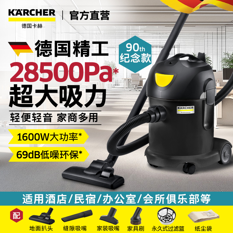 吸尘器大吸力酒店办公使用