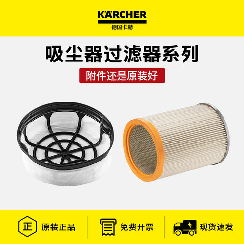 德国卡赫吸尘器nt20桶式