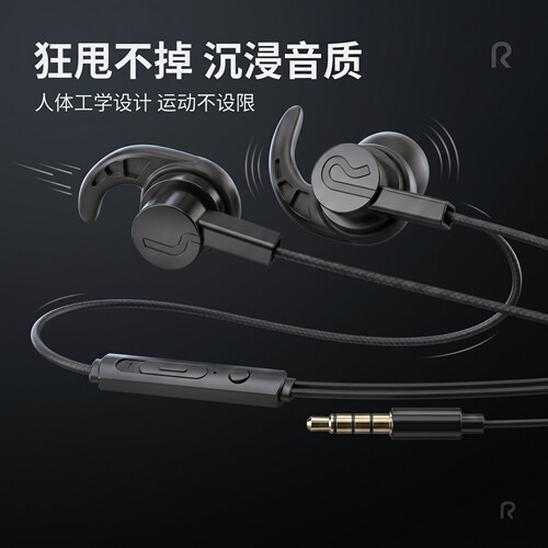 重低音有线耳机入耳type圆口适用于华为vivo小米OPPO平板电脑降噪