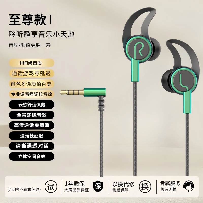 有线耳机typec数字接口适用华为vivo小米OPPO圆孔入耳式数码降噪
