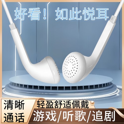 通用入耳式耳机适用OPPO华为小米vivo游戏耳机线耳塞耳麦有线带麦