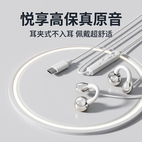 有线耳机高音质降噪3.5圆typec适用于iPhone15华为小米苹果16通用