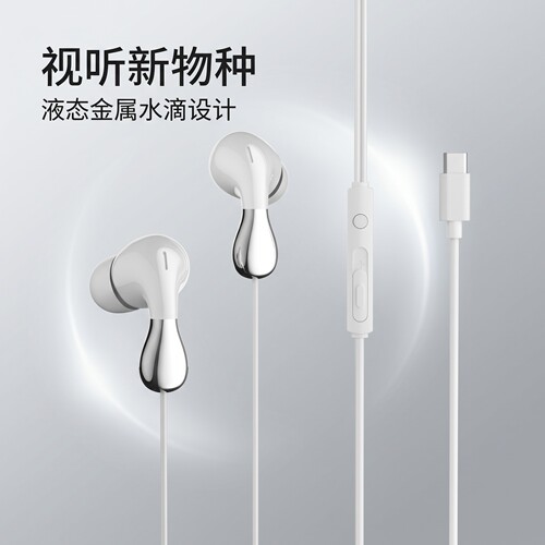 高音质有线耳机线控type-c降噪游戏圆孔接口适用于小米vivo华为