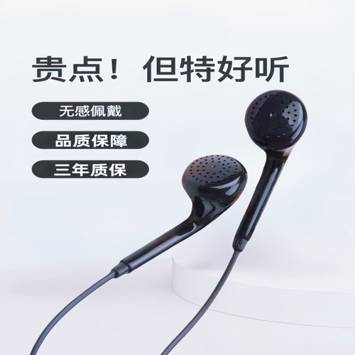 耳机适用于oppo华为vivo小米耳机通用入耳式金立耳机游戏有线男女