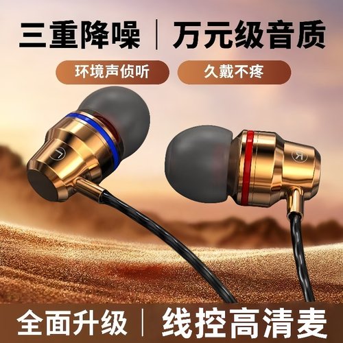 typec数字芯片重低音入耳式适用于华为OPPO小米vivo手机有线耳机