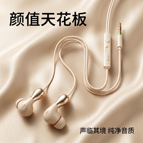 新款高音质耳机有线游戏电竞入耳式降噪带麦台式手机通用大音量
