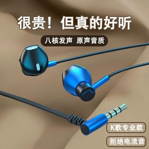 耳机有线新款入耳式高音质typec接口圆孔通用男女生通用插线耳机
