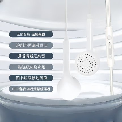 适用于OPPO手机耳机线3.5mm小米华为入耳式高音质重低音通用男女