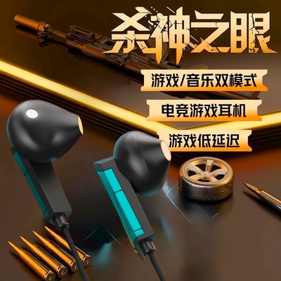 有线耳机半入耳式3.5mm圆孔接口type-c适用华为苹果OPPOvivo通用