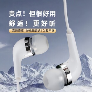 适用于华为vivo安卓手机通用带麦通话耳塞重低音运动入耳式 耳机