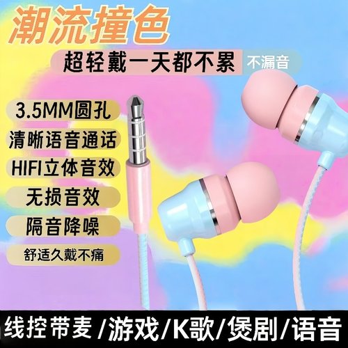 有线耳机typec适用于华为mate60pro手机nova12p60数字70接口通用