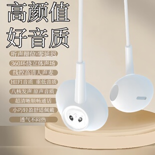 Typec扁口安卓手机K歌有线耳机适用华为oppo小米Vivo音乐高清带麦