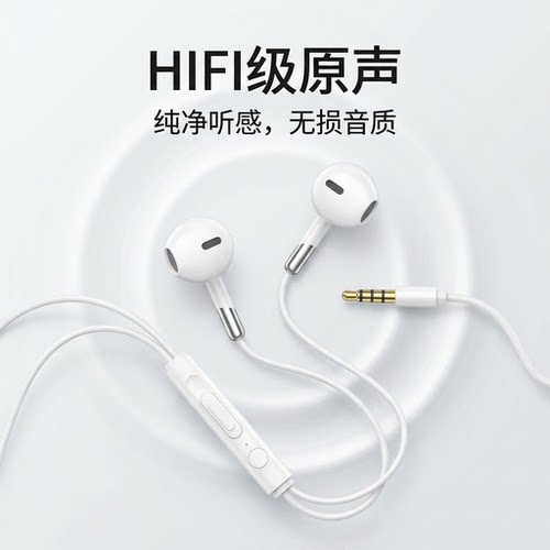 适用于小米耳机有线入耳式圆孔带麦电脑手机typec扁孔3.5mm圆头