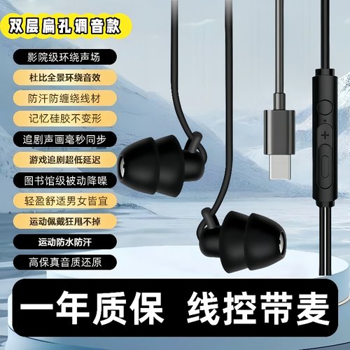 睡眠耳机有线入耳式适用于vivo小米华为OPPO耳机通用隔音降噪耳塞