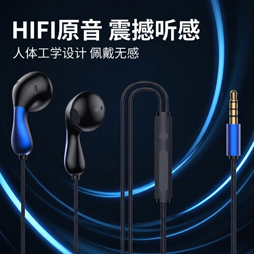 耳机有线适用于苹果16华为小米vivo手机3.5圆孔typec耳机电脑通用