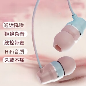 耳机有线入耳式高音质typec圆孔适用于华为VIVO小米OPPO耳麦新款