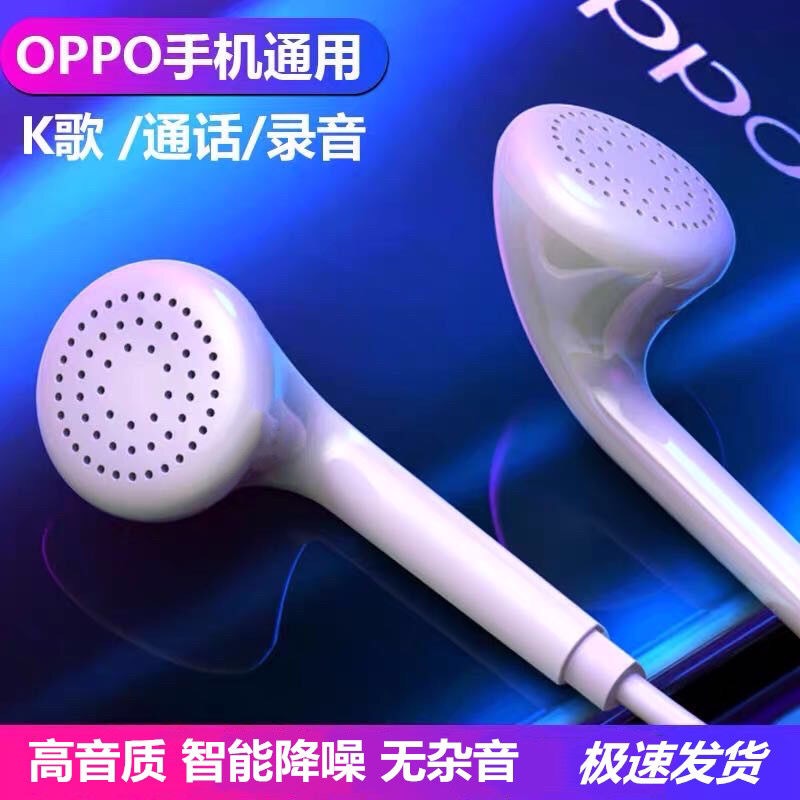 耳机入耳式耳麦适用于华为OPPO小米vivo安卓手机重低音男女生耳塞