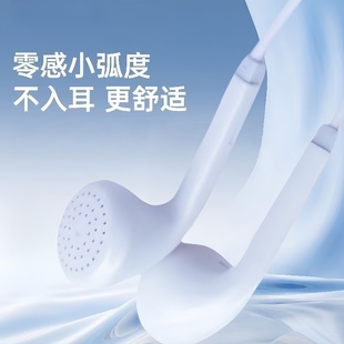 耳机入耳式 有线圆插头适用于OPPO华为vivo小米游戏带麦男女学生