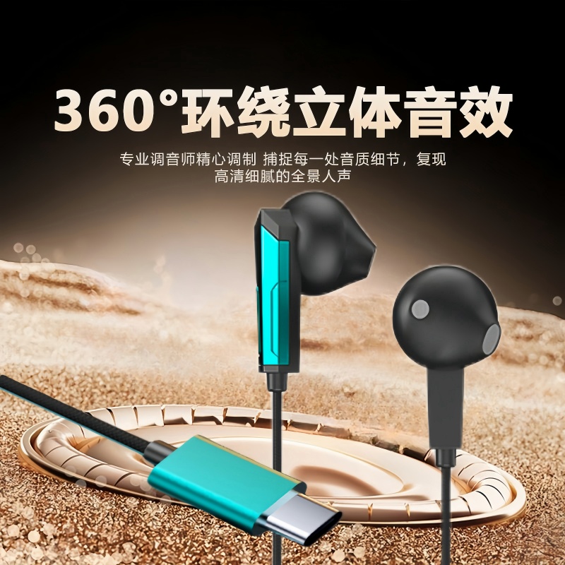 耳机有线适用于OPPO手机a5a11圆孔安卓耳塞typec扁孔接口电脑通用